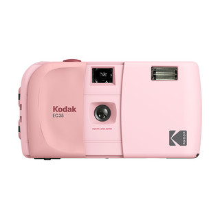 Kodak EC-35 Blush Pink - 35mm Film Camera