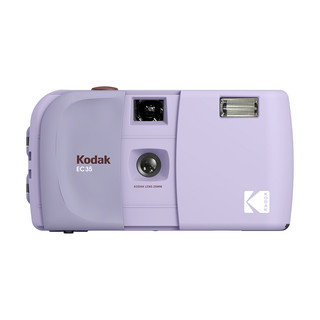 Kodak EC-35 Lavender - 35mm Film Camera