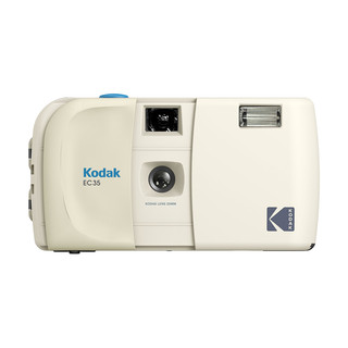 Kodak EC-35 Vanilla White - 35mm Film Camera